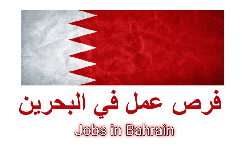 وظائف شاغرة بمجموعة كلام للاتصالات في البحرين