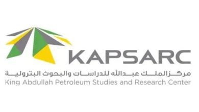 وظائف شاغرة وفرص عمل بمركز الملك عبدالله للدراسات والبحوث البترولية لمستويات الثانوية