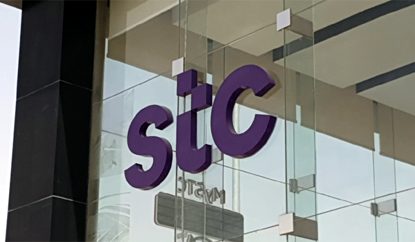 شركة ستك STC للتكنولوجيا تعلن عن توفر وظائف شاغرة في البحرين