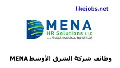 وظائف شاغرة بشركة الشرق الأوسط (MENA) في عمان