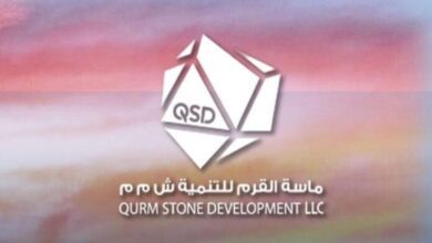 فرص عمل بشركة ماسة القرم للتنمية في سلطنة عمان