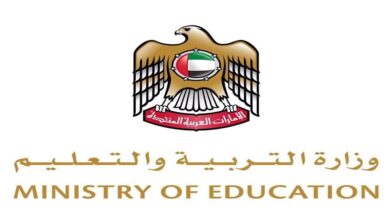 وظائف شاغرة في وزارة التربية والتعليم الاماراتية برواتب عالية