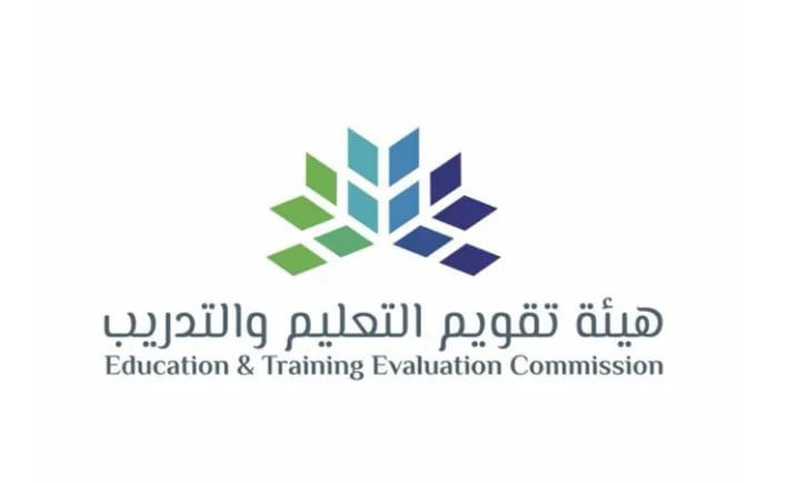 فرص عمل هيئة تقويم التعليم والتدريب في السعودية