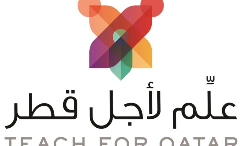 مطلوب مدرسين في منظمة علم لأجل قطر