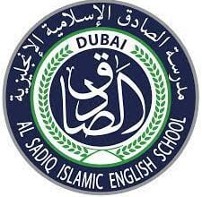 مطلوب مدرسين ومعلمين بمدرسة الصادق الإسلامية الإنجليزية في الامارات
