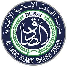 مطلوب مدرسين ومعلمين بمدرسة الصادق الإسلامية الإنجليزية في الامارات