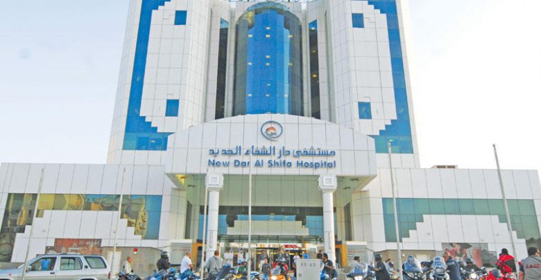 فرص عمل بمستشفى دار الشفاء في دولة الكويت لجميع الجنسيات