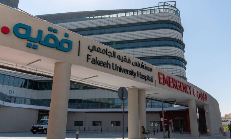 وظائف شاغرة بمستشفى فقيه الجامعي في دبي الامارات
