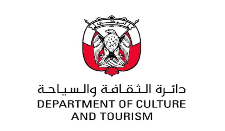 وظائف شاغرة بدائرة الثقافة والسياحة الاماراتية لخريجي الجامعات برواتب عالية