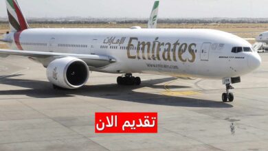 فرص عمل بشركة طيران الإمارات من جميع الجنسيات
