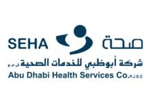 وظائف شاغرة بشركة أبوظبي للخدمات الصحية في الإمارات