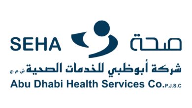 وظائف شاغرة بشركة أبوظبي للخدمات الصحية في الإمارات