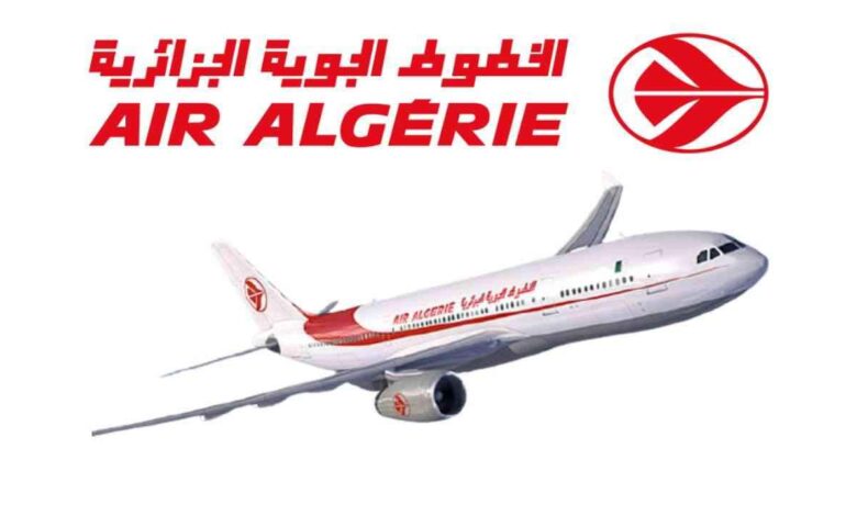 اعلان توظيف في الخطوط الجوية الجزائرية