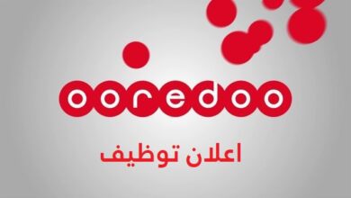 فرص عمل بشركة أوريدو ooredoo