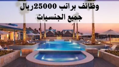 فرص عمل بفنادق عالمية في قطر برواتب تصل الى 25 الف ريال للعرب