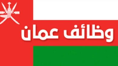 وظائف شاغرة تسويقية لمجموعة الإجادة للإستثمار في عمان