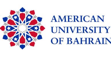 فرص عمل بجامعة الأمريكية في البحرين