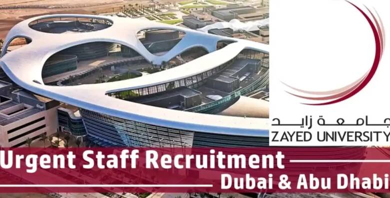 فرص عمل جامعة زايد في الإمارات بعدة تخصصات