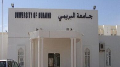 فرص عمل بجامعة البريمي في عمان