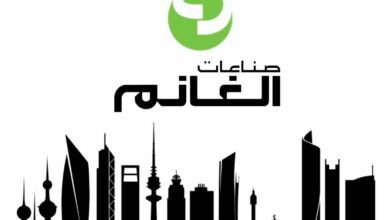 40 وظيفة شاغرة في شركة الغانم للصناعات في الكويت برواتب مميزة
