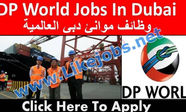 فرص عمل بموانئ دبي العالمية في الامارات
