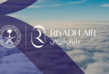 فرص عمل بطيران الرياض في السعودية