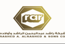 وظائف شاغرة في شركة راشد عبدالرحمن الراشد وأولاده براتب يصل 15000 دولار
