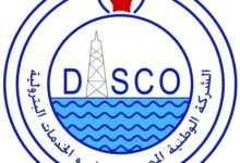 الشركه الوطنيه المصريه للحفر و الخدمات البتروليه داسكو تعلن عن حاجتها للوظائف