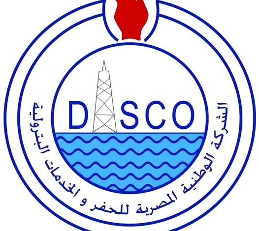 الشركه الوطنيه المصريه للحفر و الخدمات البتروليه داسكو تعلن عن حاجتها للوظائف 1 الشركه الوطنيه المصريه للحفر و الخدمات البتروليه داسكو تعلن عن حاجتها للوظائف