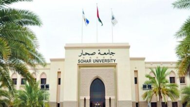 جامعة صحار تعلن عن 20 وظيفة شاغرة بسلطنة عمان