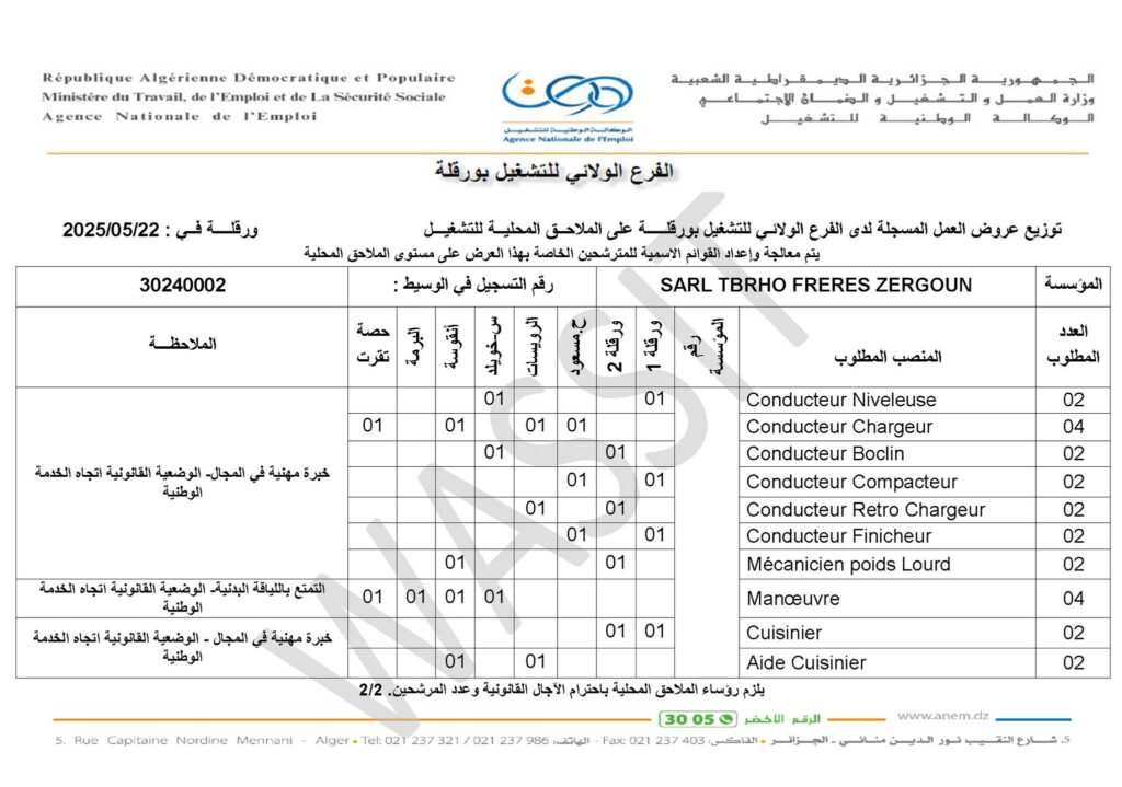 بترول2