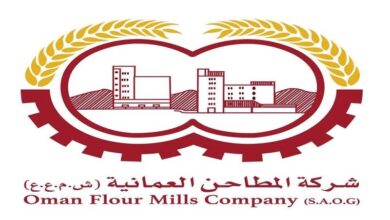 شركة المطاحن العمانية تعلن عن 18 وظيفة شاغرة