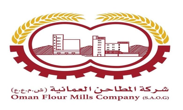 شركة المطاحن العمانية تعلن عن 18 وظيفة شاغرة 1 شركة المطاحن العمانية تعلن عن 18 وظيفة شاغرة