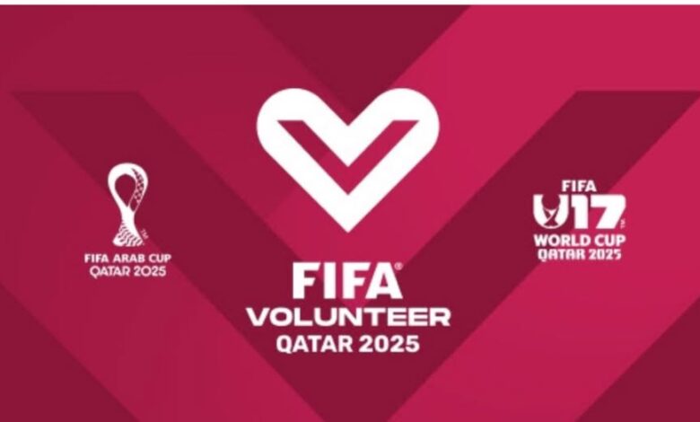 الفيفا قطر يفتح باب التقديم لـ 4000 متطوع لكأس العرب 2025 1 الفيفا قطر يفتح باب التقديم لـ 4000 متطوع لكأس العرب 2025