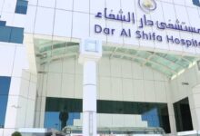 مستشفى دار الشفاء في الكويت يعلن عن وظائف شاغرة في عدة تخصصات