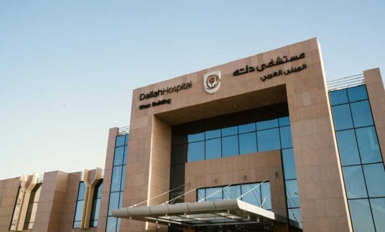 مستشفى دلة بالسعودية يفتح باب التوظيف: فرص ذهبية للباحثين عن عمل