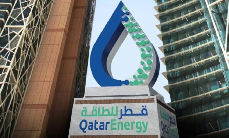 قطر للطاقة تفتح أبواب التوظيف: فرصة عمل مميزة 1 قطر للطاقة تفتح أبواب التوظيف: فرصة عمل مميزة