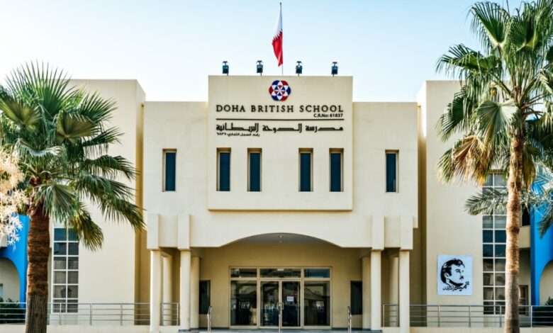 فرص عمل في مدارس الدوحة البريطانية بدولة قطر 1 فرص عمل في مدارس الدوحة البريطانية بدولة قطر