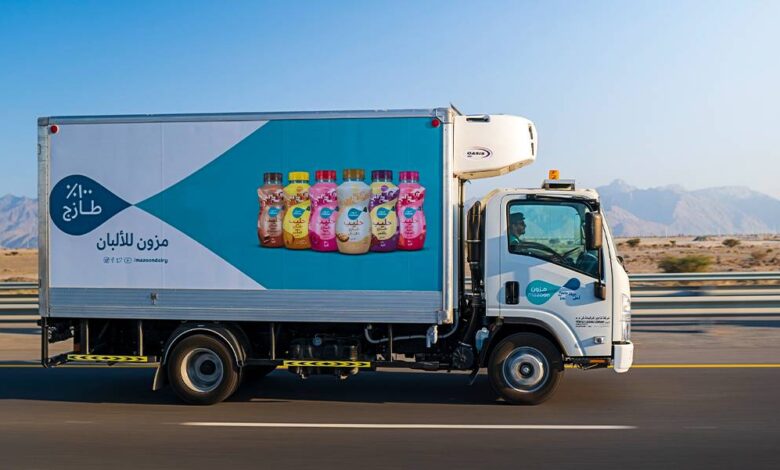 فرص عمل جديدة في شركة مزون للألبان بسلطنة عمان لعام 2025