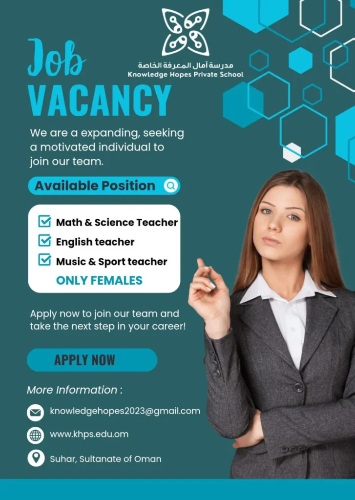 مدرسة آمال المعرفة الخاصة في سلطنة عمان تبحث معلمين 2 154384A0 2ED7 425D 957B A0F750AE4A9A