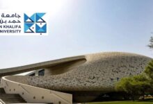 فرص عمل في جامعة حمد بن خليفة: وظائف بحثية، تعليمية وإدارية بقطر