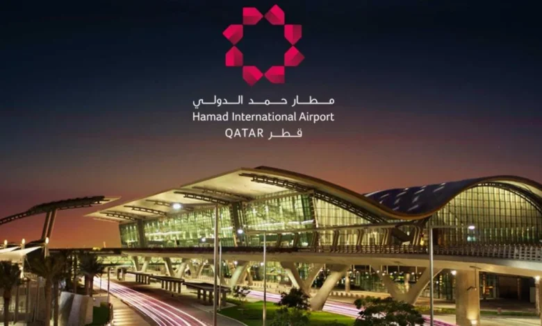 مطار حمد الدولي يعلن عن وظائف شاغرة في قطر بمختلف التخصصات