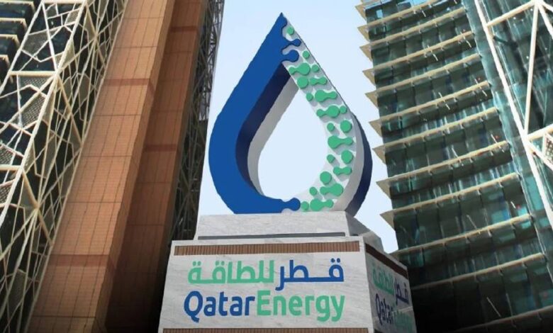 قطر للطاقة تعلن عن توفر 200 وظيفة شاغرة برواتب تنافسية: إليك التفاصيل الكاملة