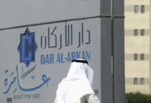 شركة دار بالسعودية توفر فرص عمل للرجال والنساء من حملة البكالوريوس