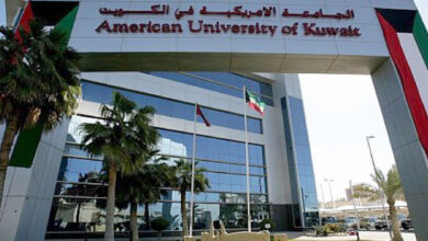 الجامعة الأمريكية بالكويت تعلن عن وظائف شاغرة في عدة تخصصات