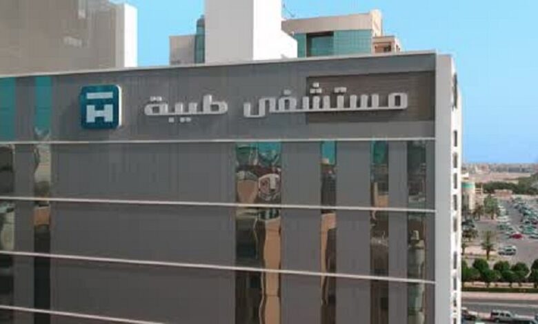 مستشفى طيبة في الكويت تعلن عن وظائف شاغرة للمواهب الطبية والإدارية