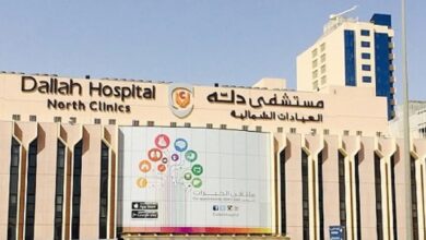 مستشفى دلة يعلن عن توفر فرص عمل جديدة في السعودية