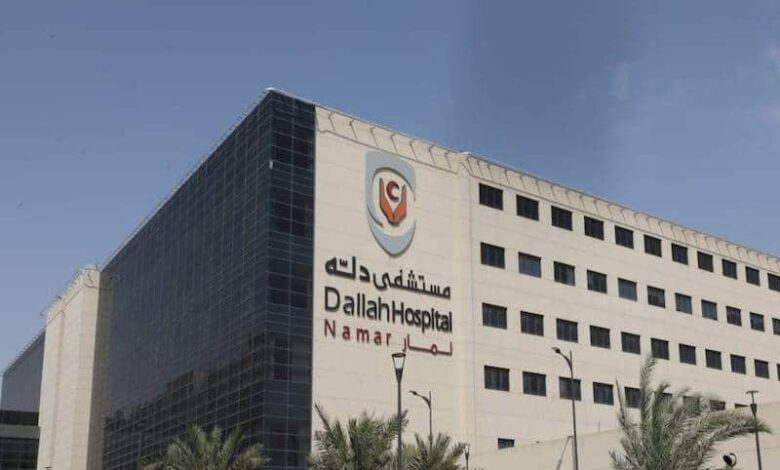 مستشفى دله بالسعودية تطرح وظائف شاغرة برواتب ومزايا تنافسية
