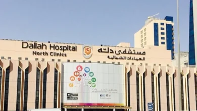 مستشفى دلة يفتح باب التوظيف للرجال والنساء في السعودية