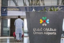 شركة مطارات عمان تعلن عن حاجتها لموظفين في عدة تخصصات